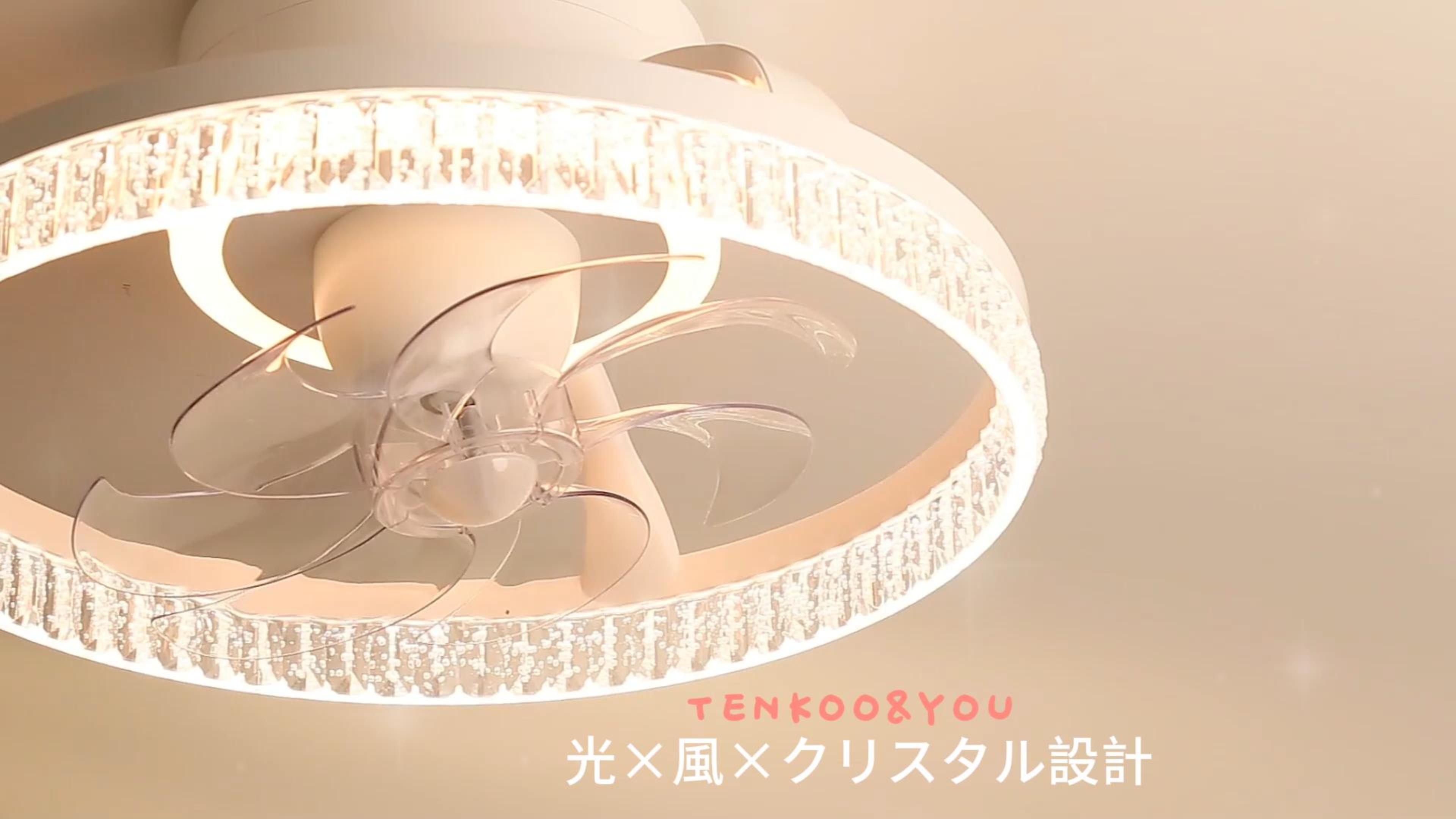 シーリングファンライト　クリスタル設計　Φ50cm 60W led Amazon.co.jp : TENKOO&YOU シーリングファンライト 【2026限定モデル